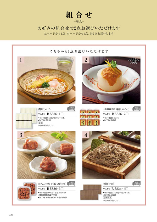 凛　20,900円コース