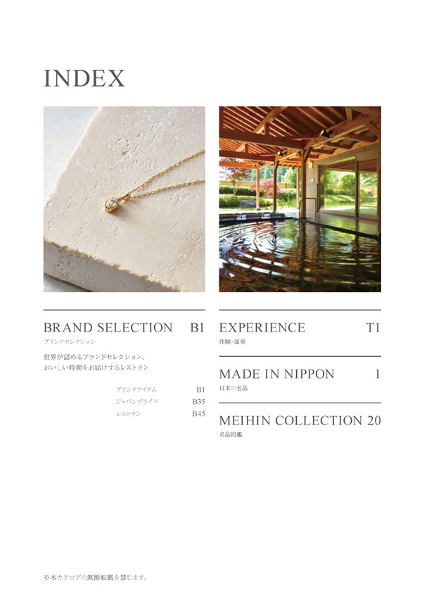 凛　25,900円コース