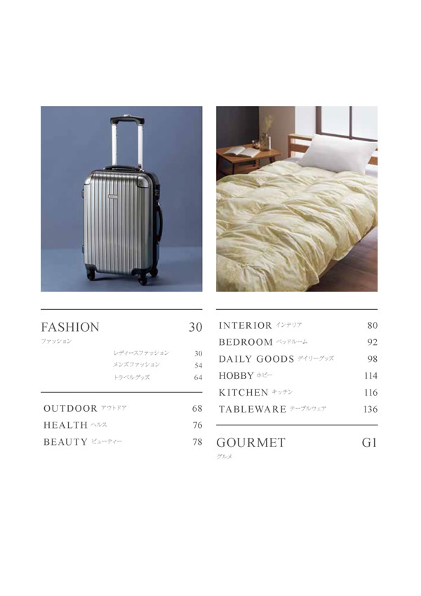 凛　25,900円コース