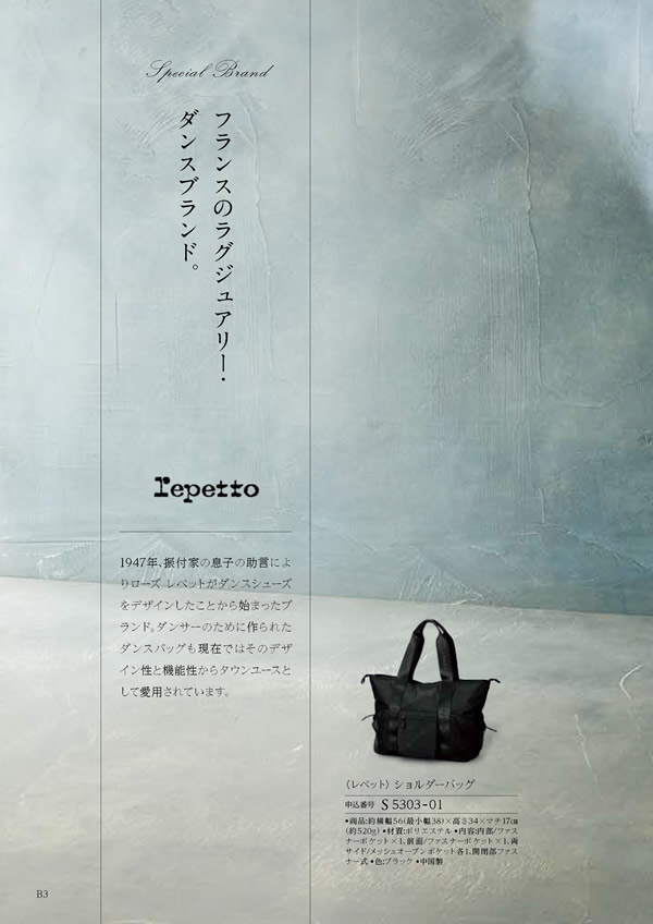 凛　25,900円コース