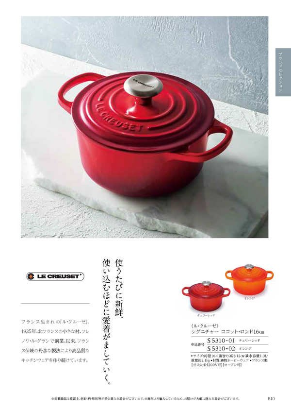 凛　25,900円コース