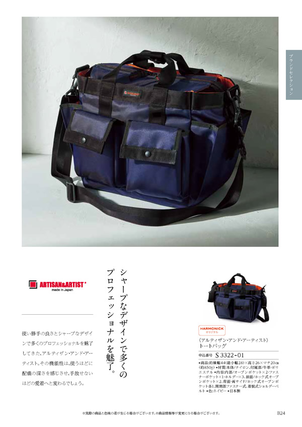 凛　25,900円コース