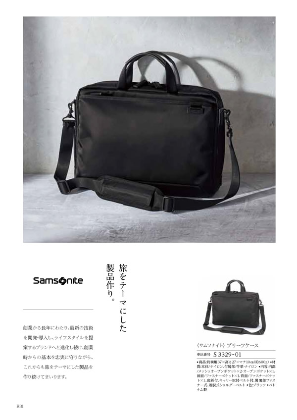 テイクユアチョイス　25,900円コース