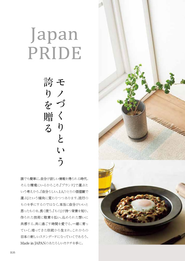 凛　25,900円コース