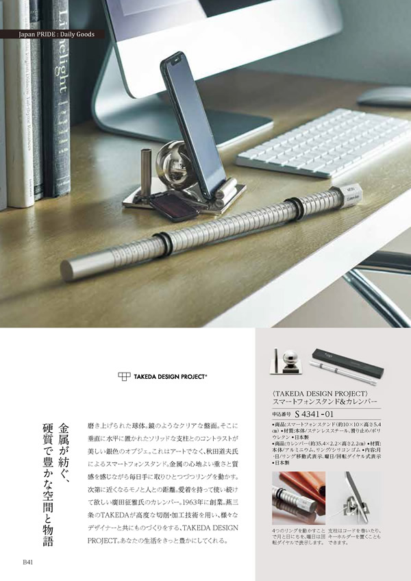 凛　25,900円コース