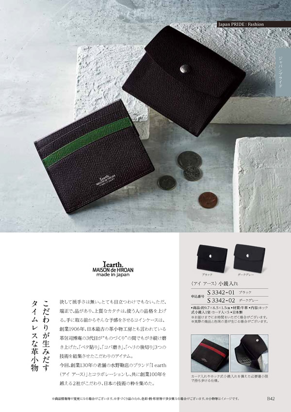 凛　25,900円コース