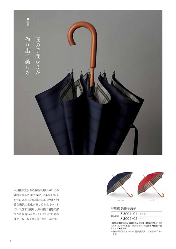 凛　25,900円コース