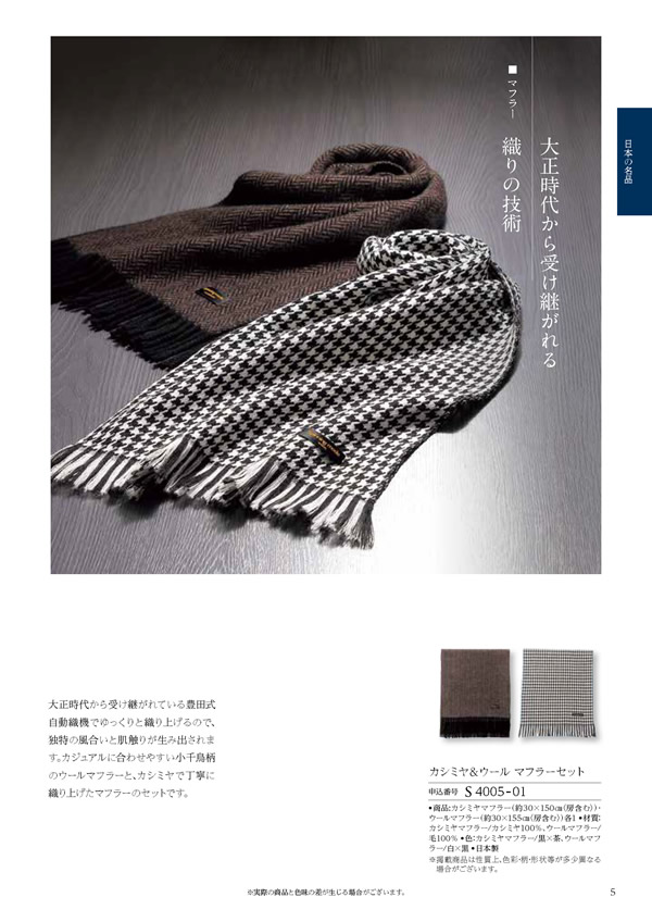 凛　25,900円コース