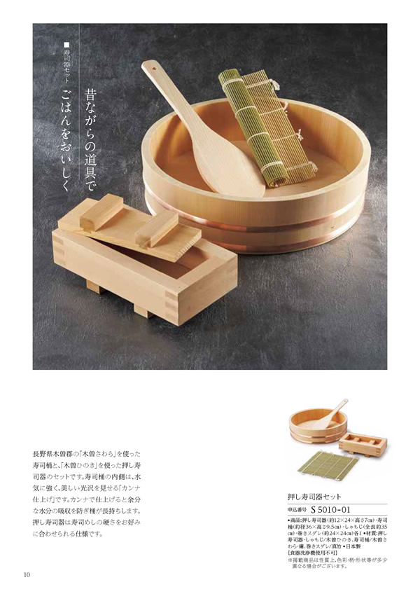 凛　25,900円コース