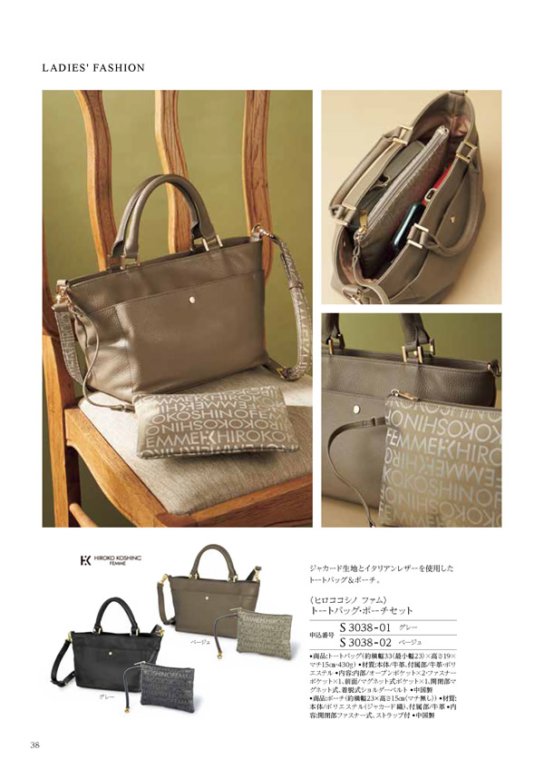 凛　25,900円コース