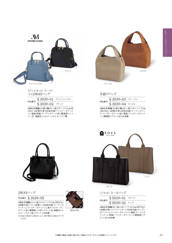 凛　25,900円コース