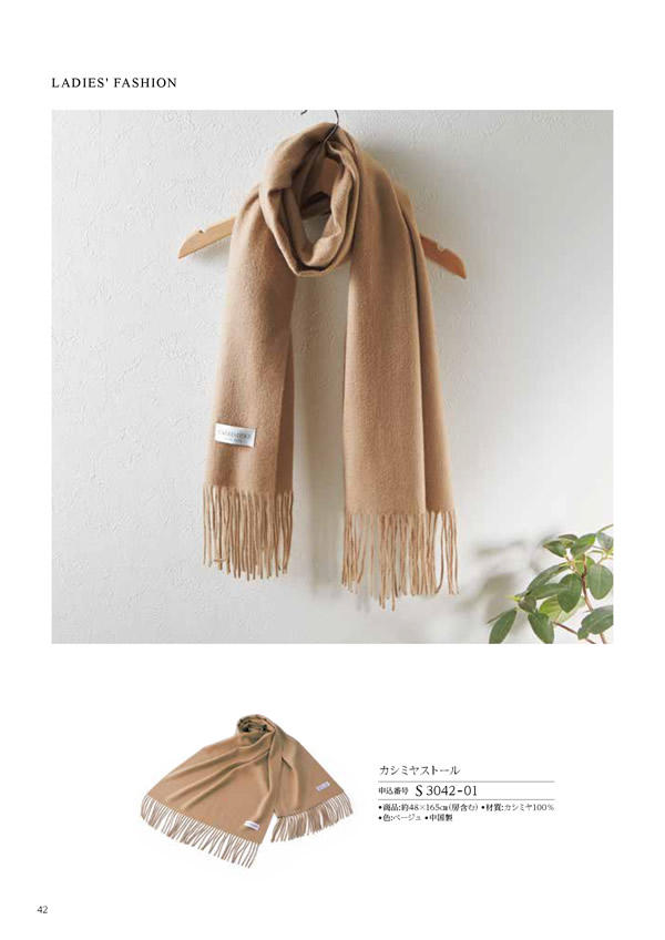 凛　25,900円コース