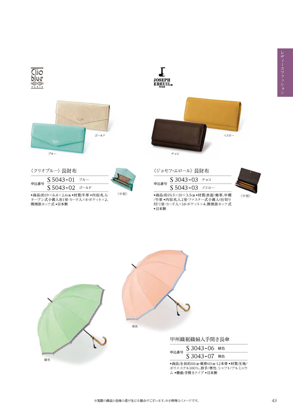 凛　25,900円コース