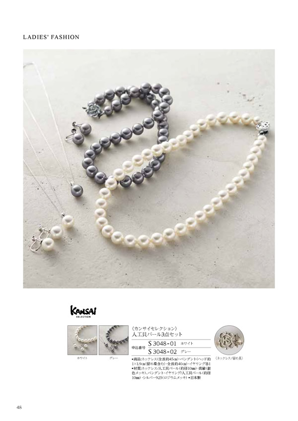 凛　25,900円コース