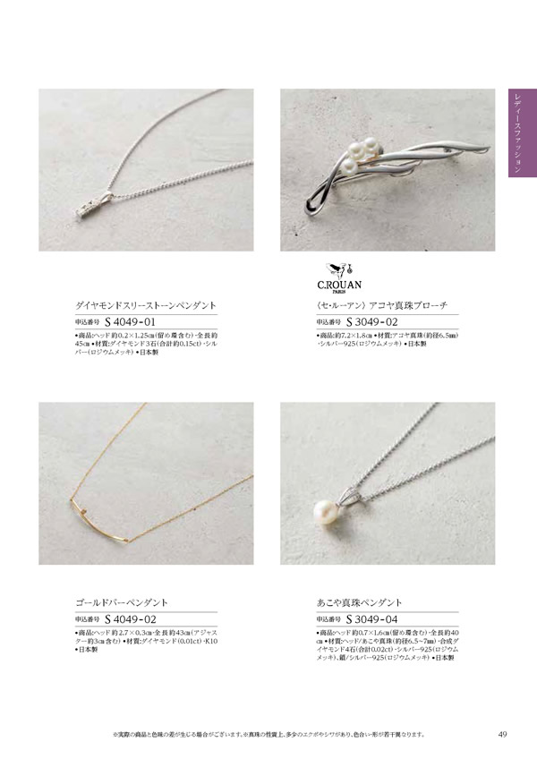 凛　25,900円コース