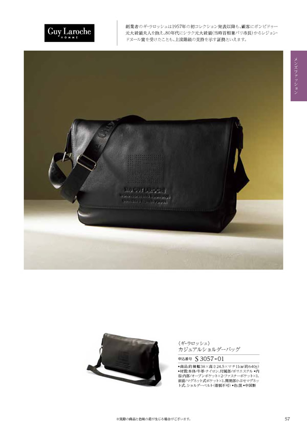 凛　25,900円コース