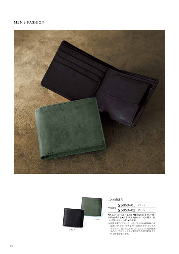 凛　25,900円コース