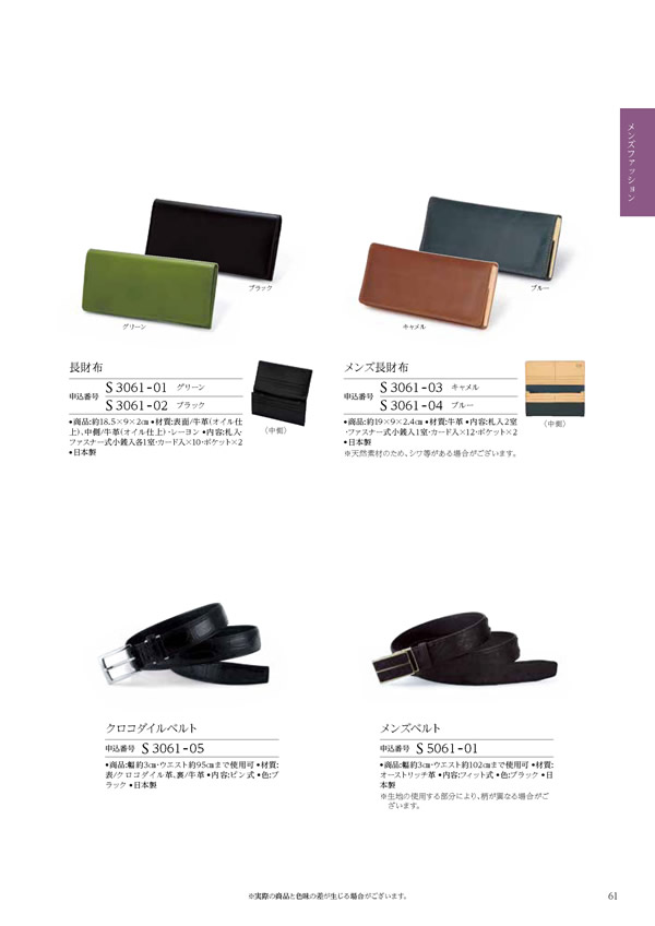 凛　25,900円コース