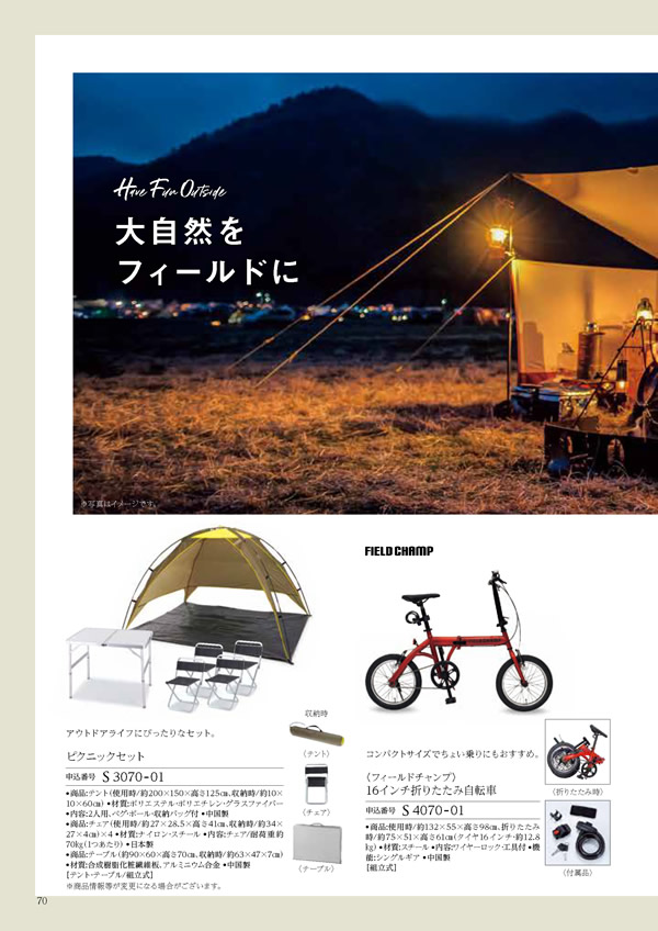 凛　25,900円コース