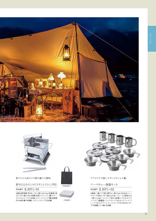 凛　25,900円コース