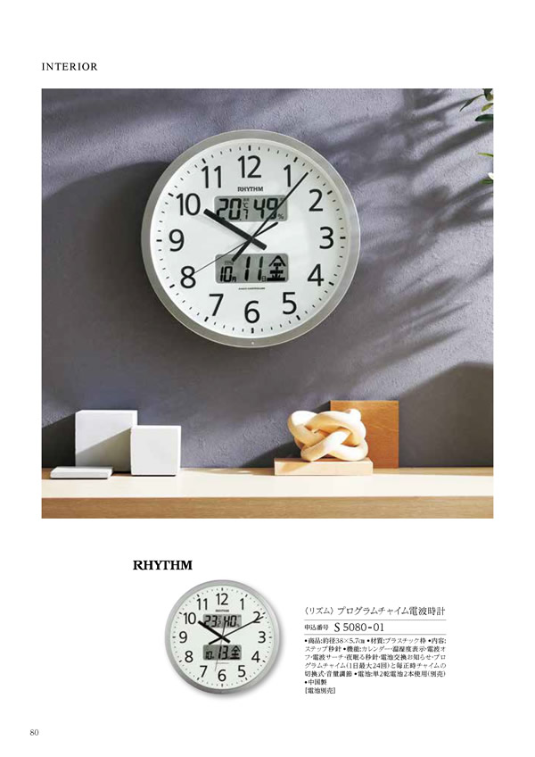 凛　25,900円コース