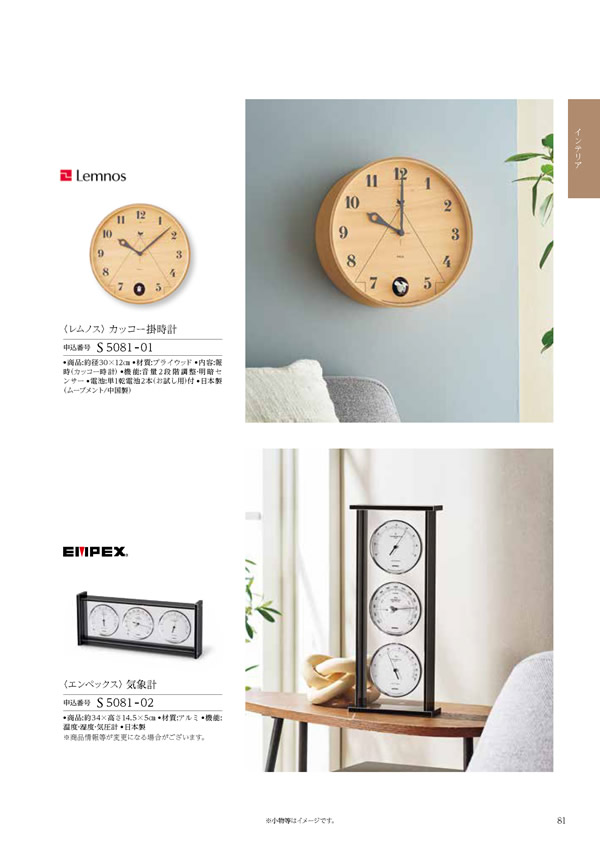 凛　25,900円コース