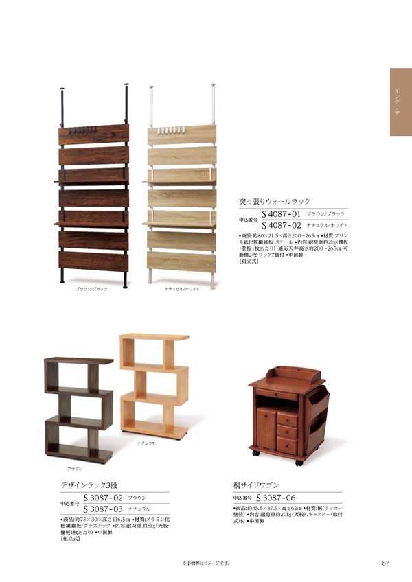 凛　25,900円コース