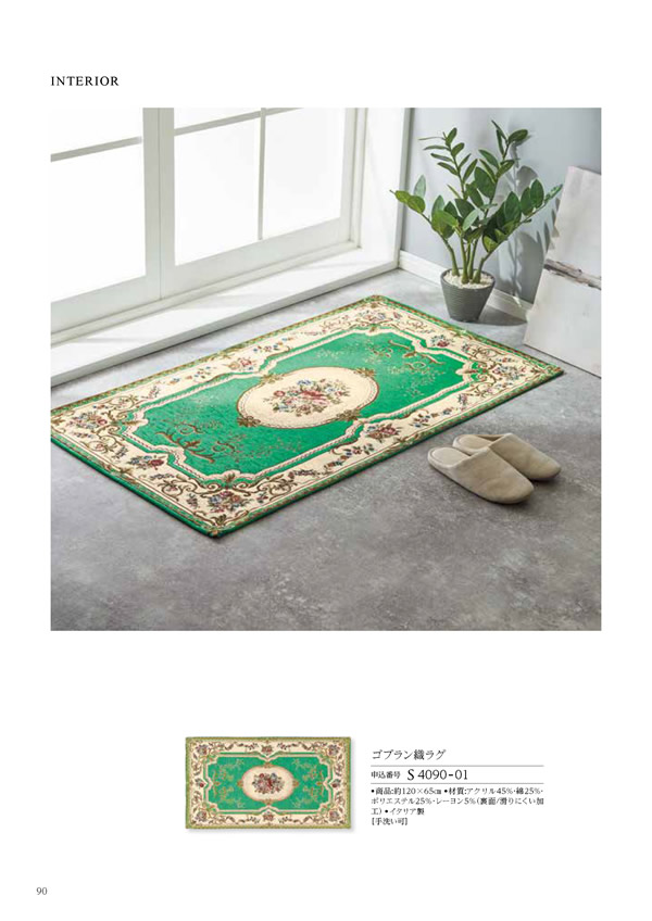 凛　25,900円コース