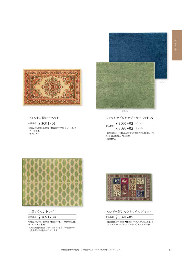 凛　25,900円コース