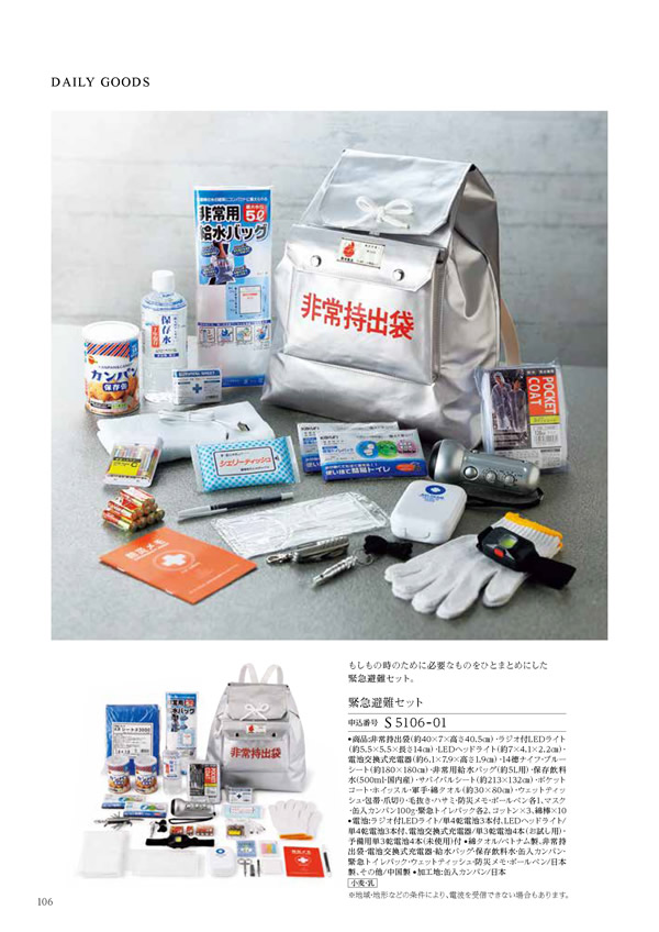 凛　25,900円コース