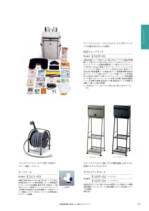 凛　25,900円コース