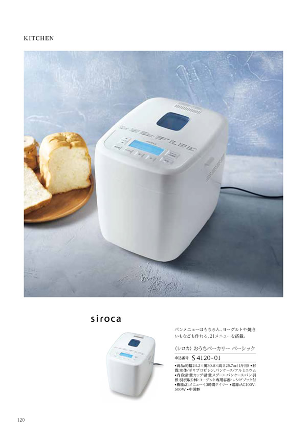 凛　25,900円コース