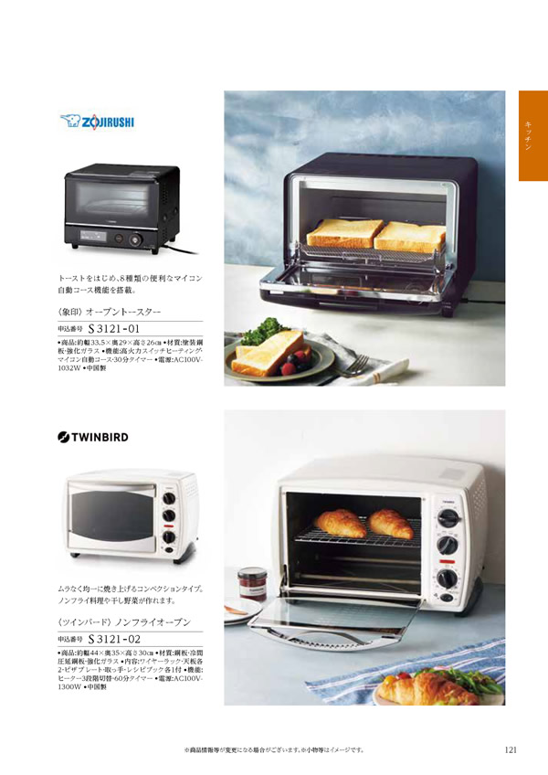 凛　25,900円コース