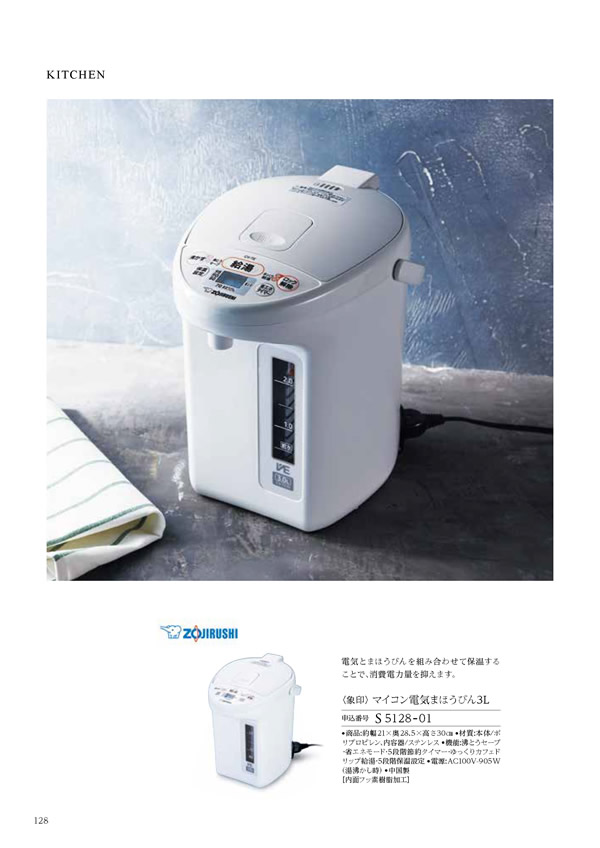 凛　25,900円コース