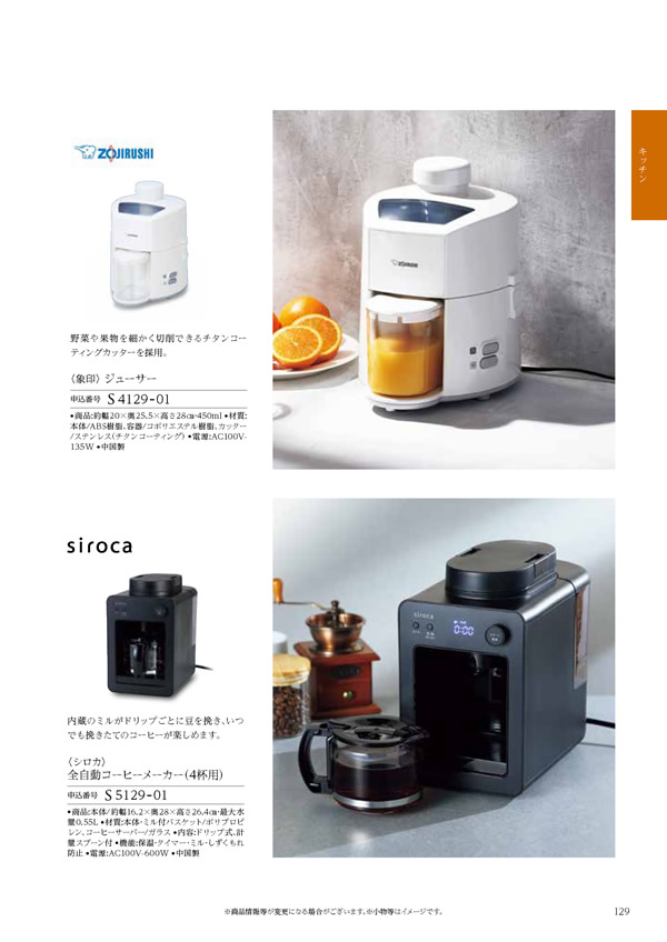 凛　25,900円コース