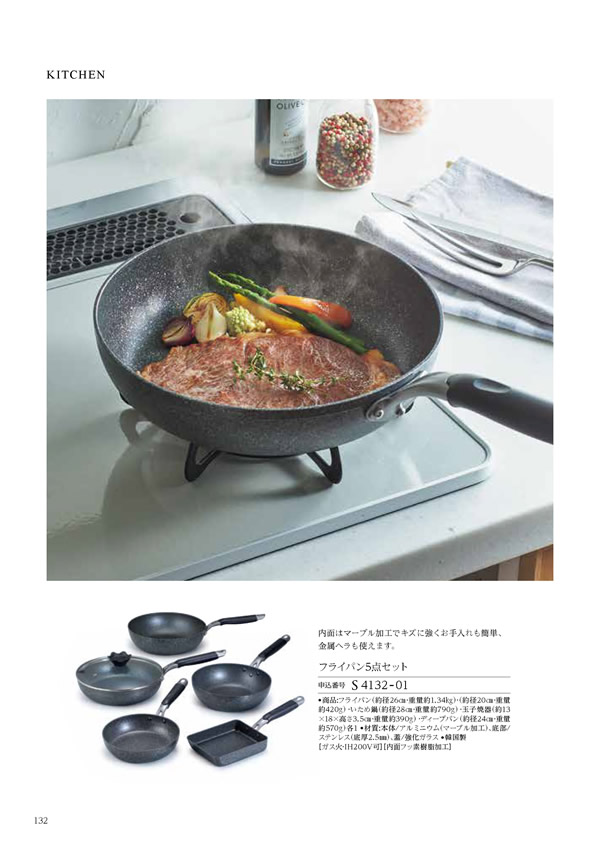 凛　25,900円コース