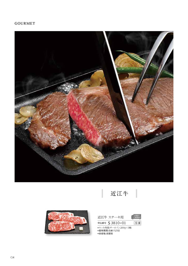 凛　25,900円コース