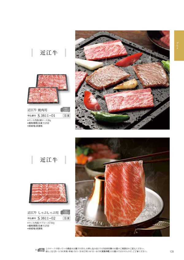 凛　25,900円コース