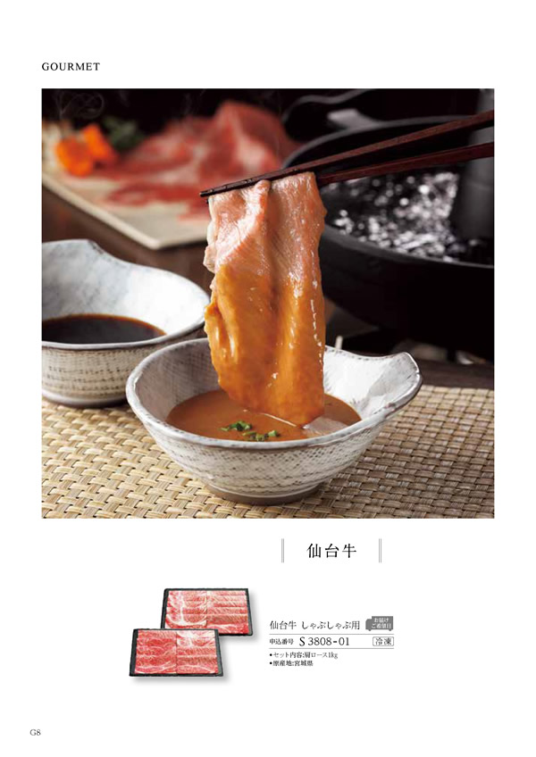 凛　25,900円コース