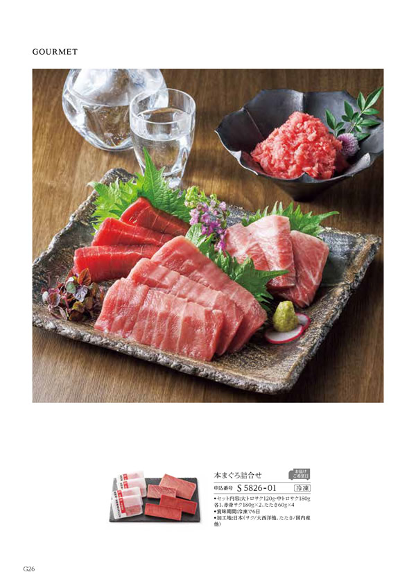 凛　25,900円コース