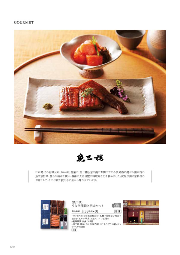 凛　25,900円コース