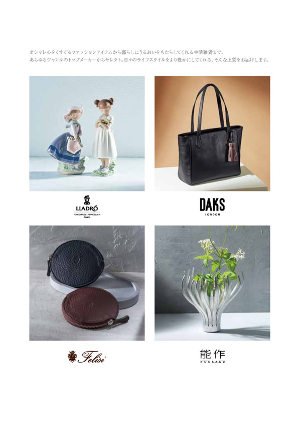 凛　30,900円コース