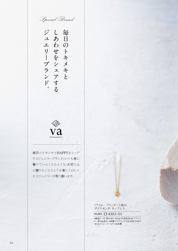 凛　30,900円コース