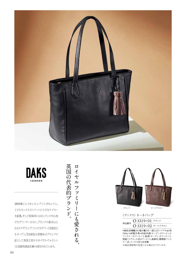 凛　30,900円コース