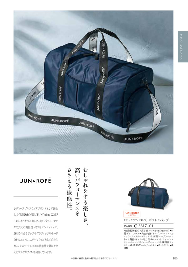 凛　30,900円コース