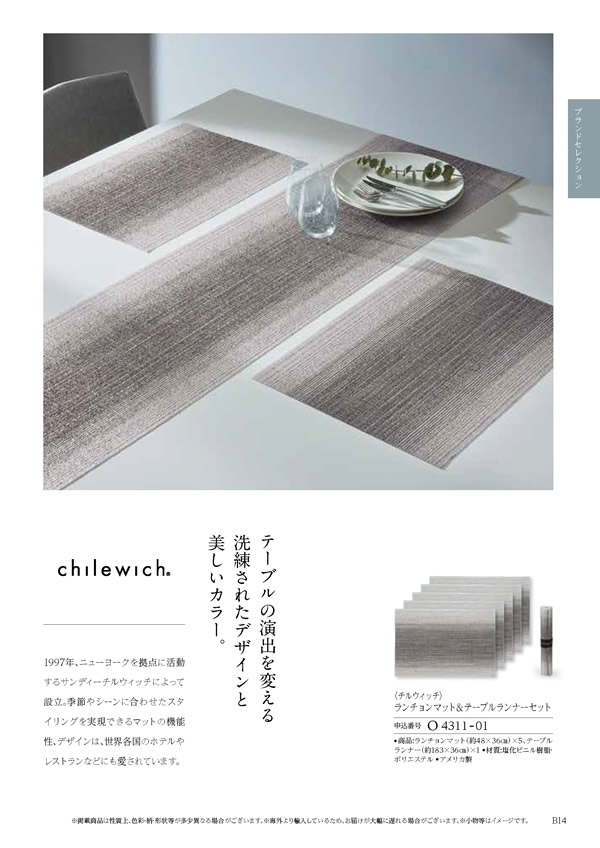 凛　30,900円コース