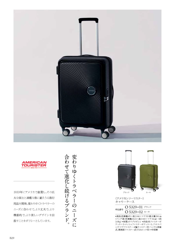 凛　30,900円コース