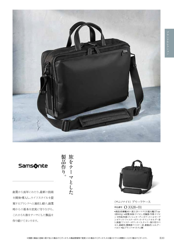 凛　30,900円コース