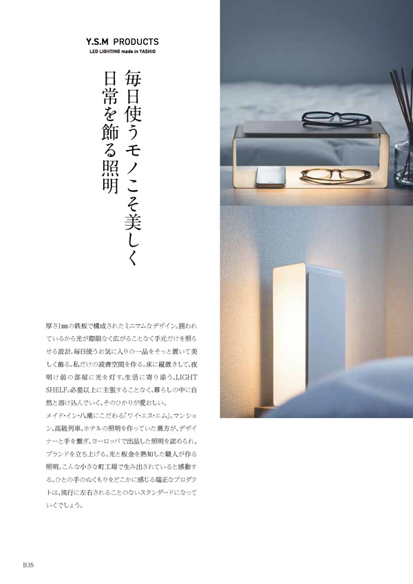 凛　30,900円コース