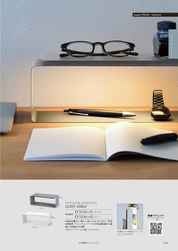 凛　30,900円コース